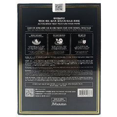 JM Solution Active Bird's Nest Moisture Mask 10Pcs