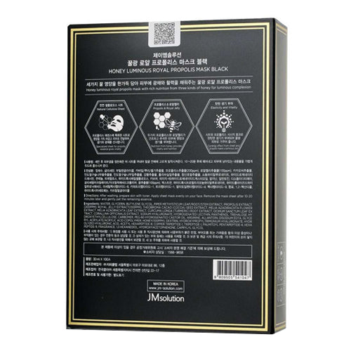 JM Solution Active Golden Caviar Nourishing Mask10 Pack