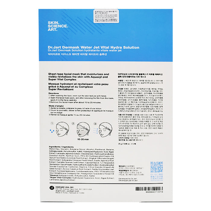 Dr. Jart Dermask Water Jet Vital Hydra Solution 5Pack