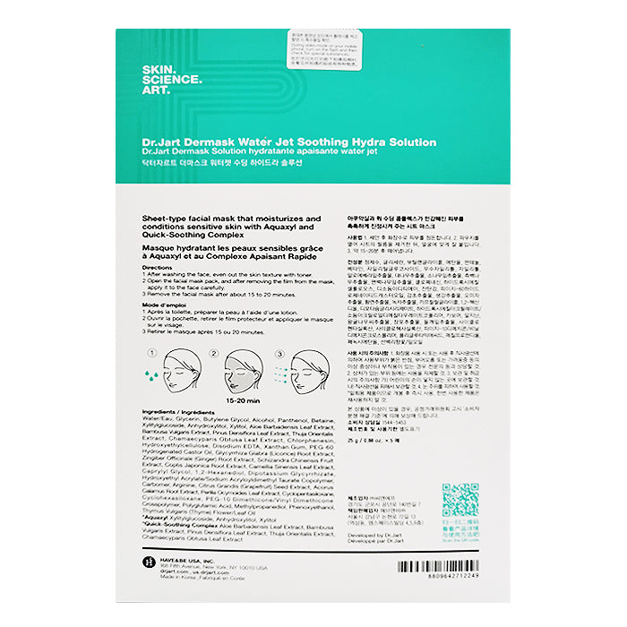 Dr. Jart Dermask Water Jet Soothing Hydra Solution 5Pack
