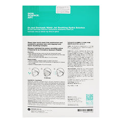Dr. Jart Dermask Water Jet Soothing Hydra Solution 5Pack