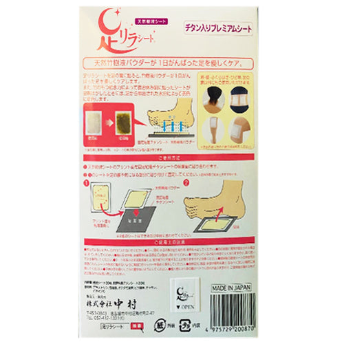 ASHIRIRA Foot Relax Sheet Titanium 30pcs