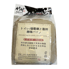 Bamboo Charcoal Anti-odor bag for toilets, cars and kitchen