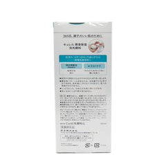Curel Foaming Facial Foaming Wash 150ml