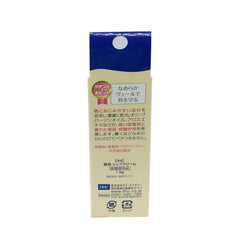 DHC Lip Cream Non-Color Lip Cream Moisturizing Lip Cream 1.5g