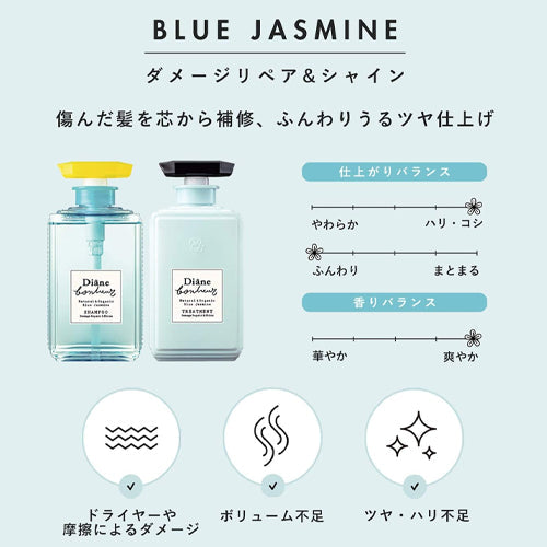 Diane Bonheur Organic Blue Jasmine Shampoo 500mL