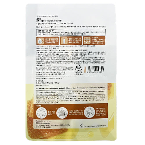 ETUDE 0.2 Therapy Air Mask Manuka Honey-Rich Moisturization 20ml