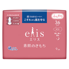Ellis 360 Wings (especially for night time) 36cm - 9 sheets