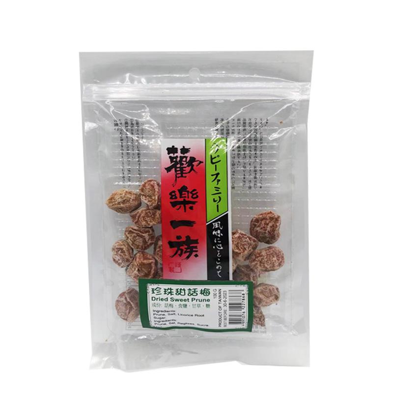 Happy Dried Sweet Pearl Prune