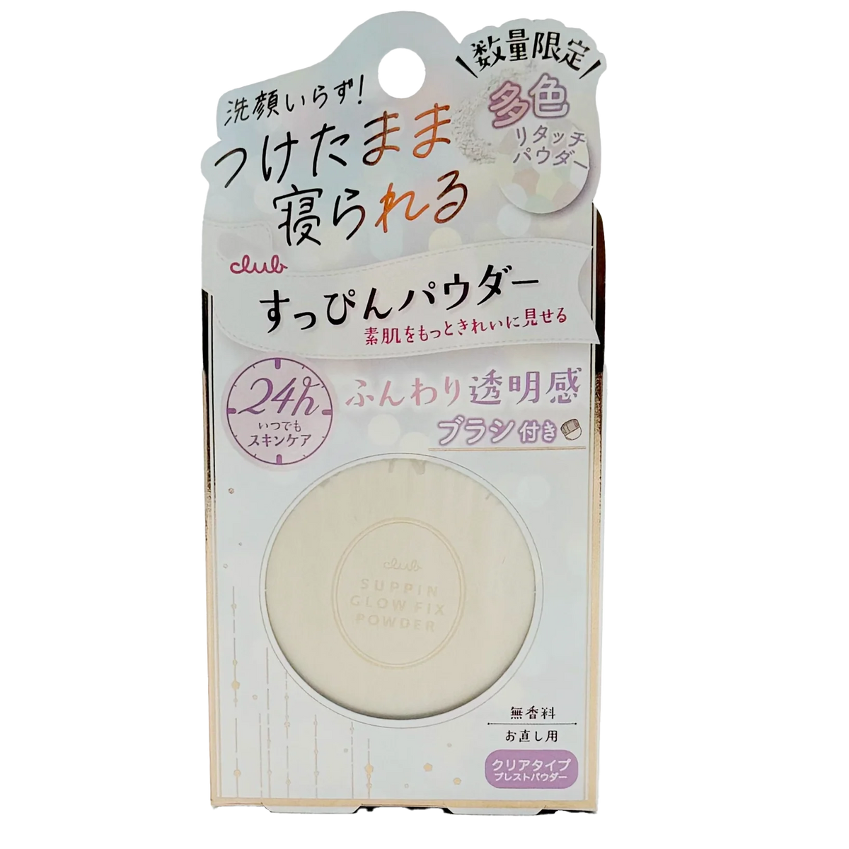 Club Suppin Glow Fix Powder