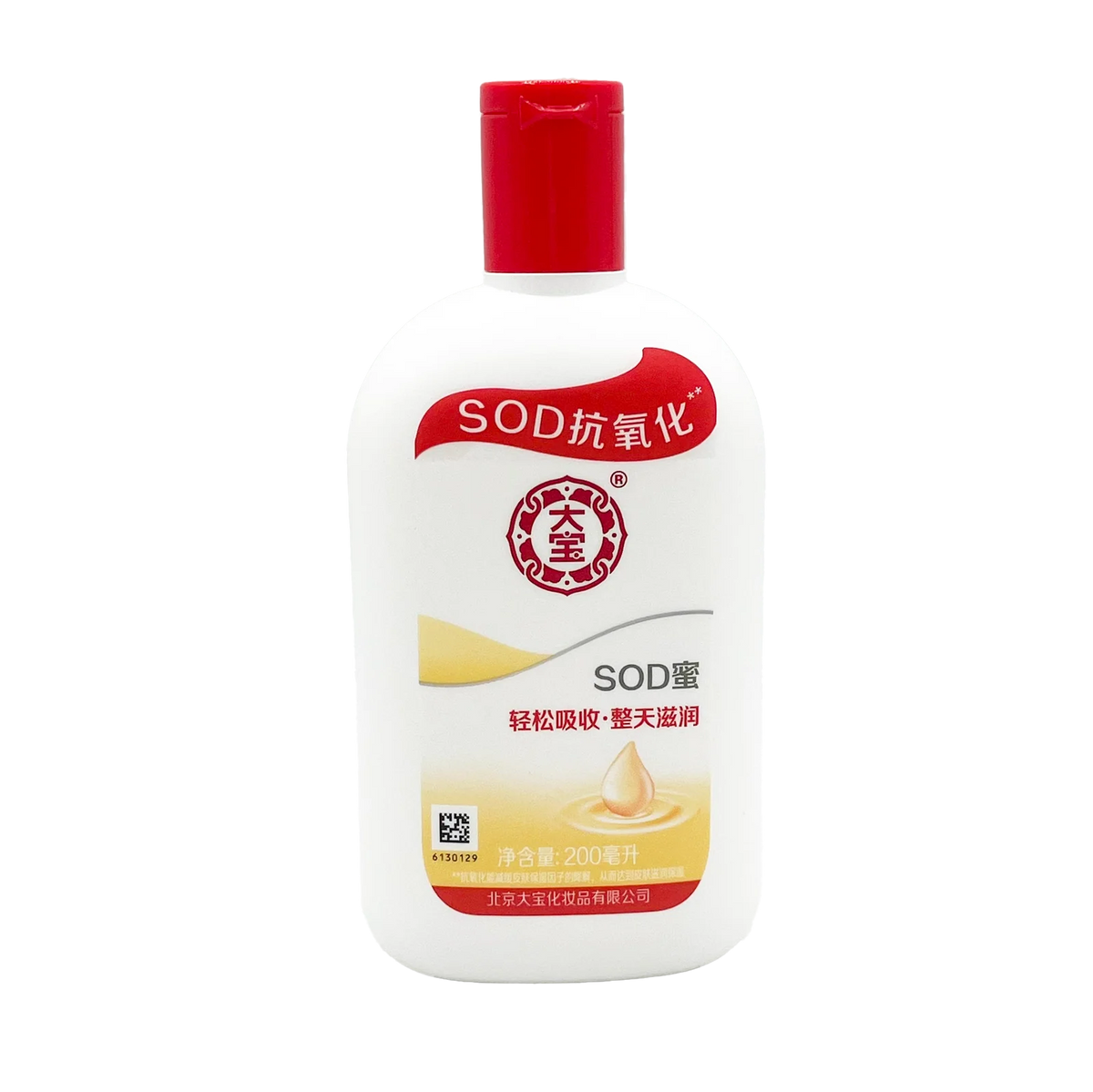 Dabao Sod Honey Lotion 200ml