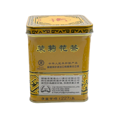 JASMIN TEA 227g