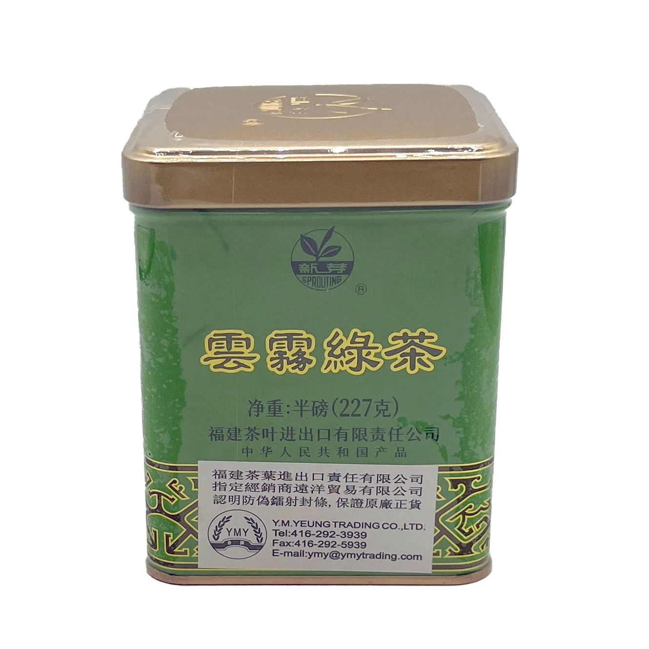 Green Tea 227g