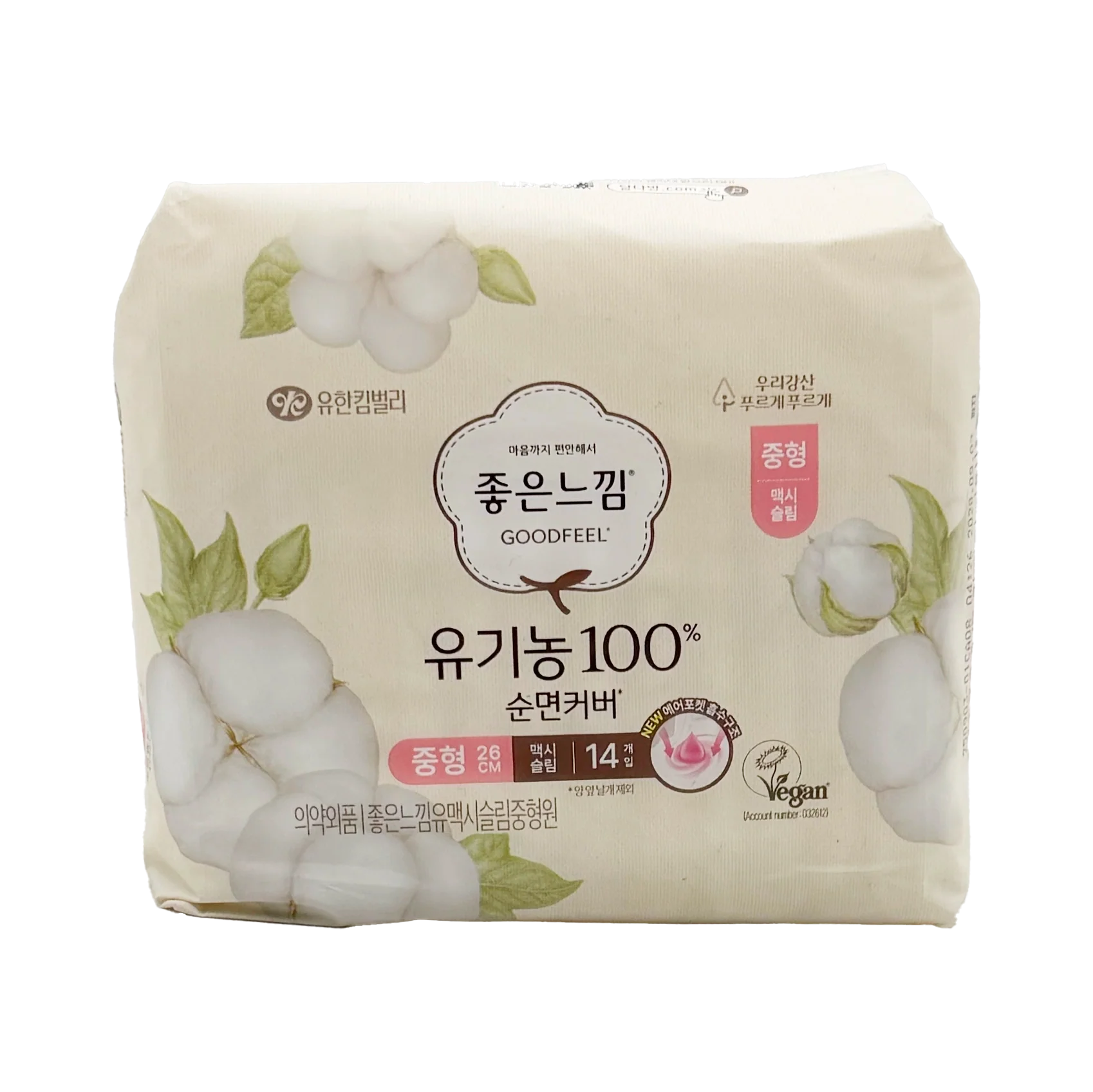 Goodfeel Organic Cotton Vegan Sanitary Pads L &M 14 Pcs