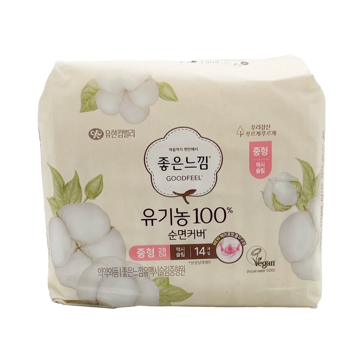Goodfeel Organic Cotton Vegan Sanitary Pads L &M 14 Pcs