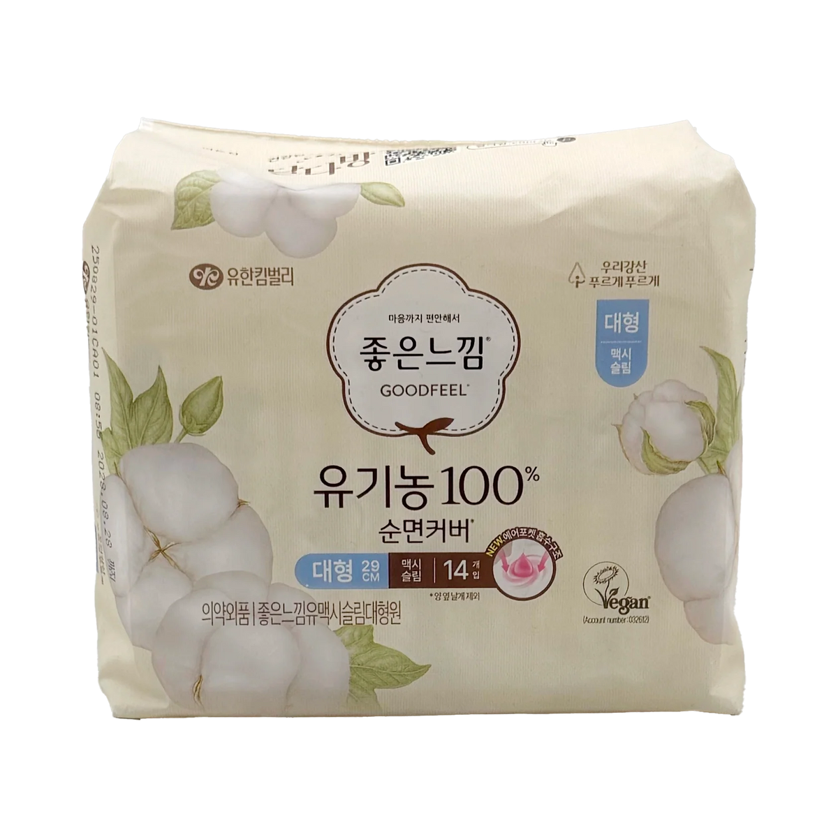 Goodfeel Organic Cotton Vegan Sanitary Pads L &M 14 Pcs