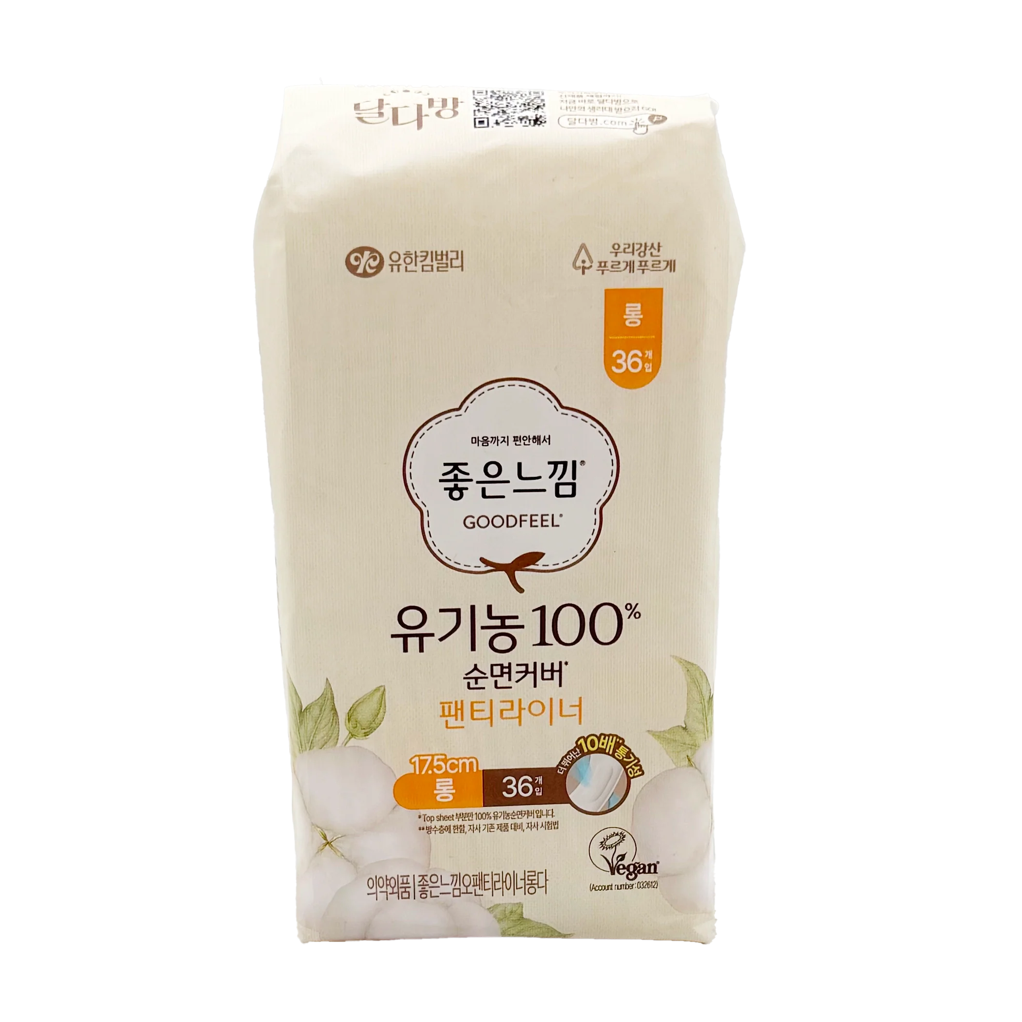 Goodfeel Organic Cotton Vegan Sanitary Pads 100% liner
