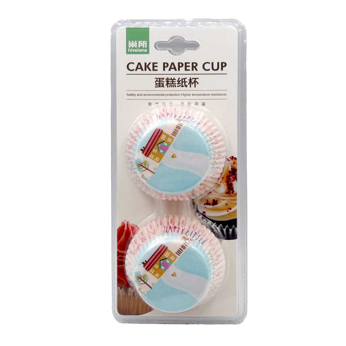 hivelane Mini cake paper Baking Cup 100ct