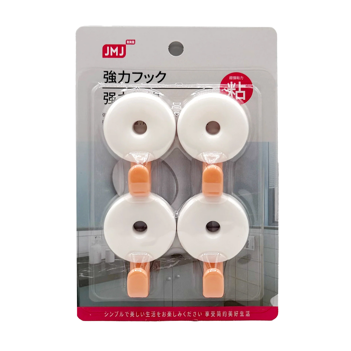 JMJ four white and orange adhesive hooks