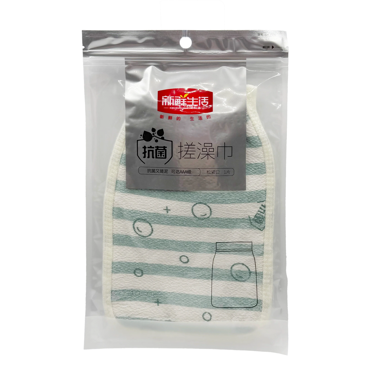 Exfoliating Bath Towel Scrub Gloves
