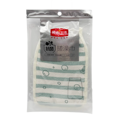 Exfoliating Bath Towel Scrub Gloves