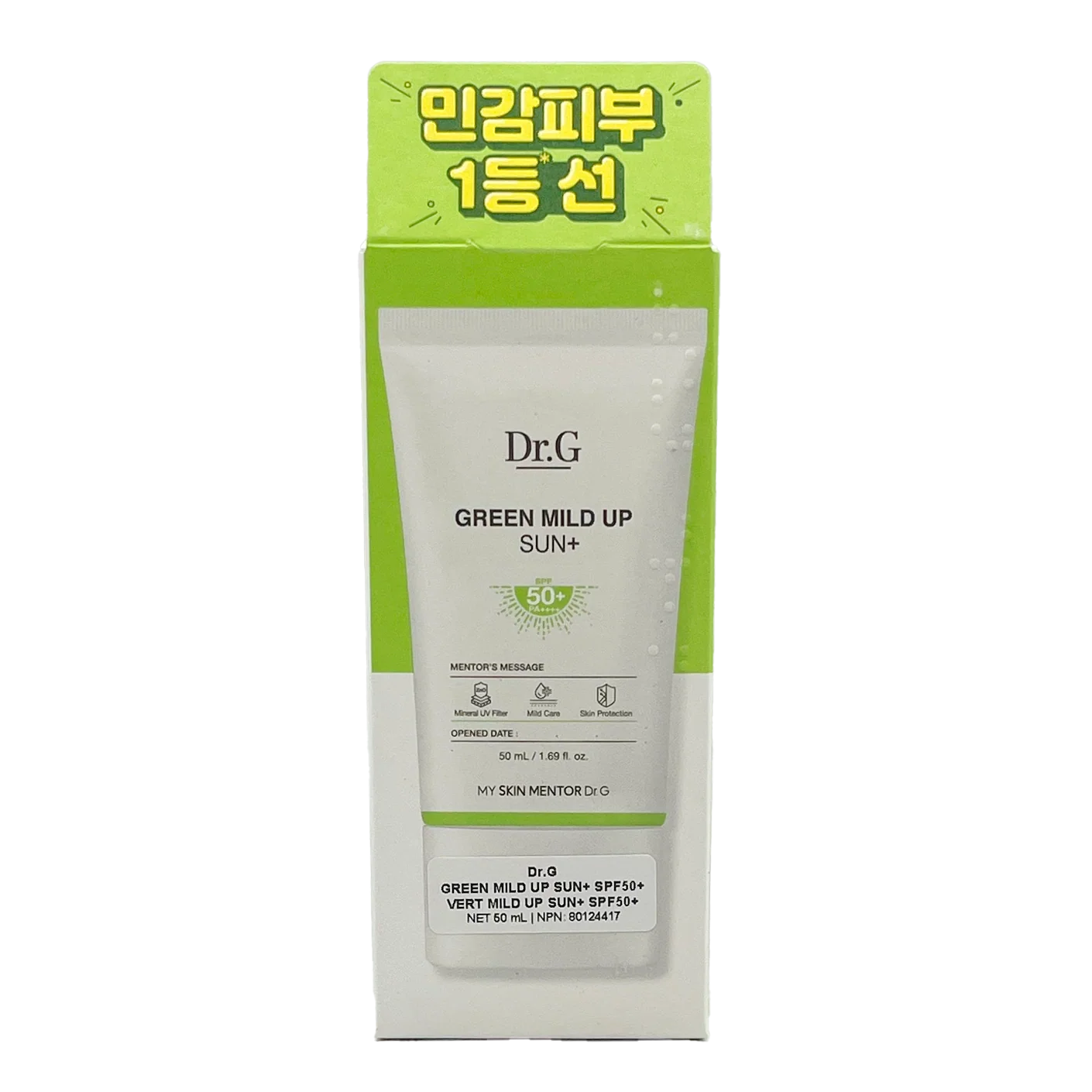 Dr.G - Green Mild Up Sun+ (SPF50+ PA++++) - 50ml