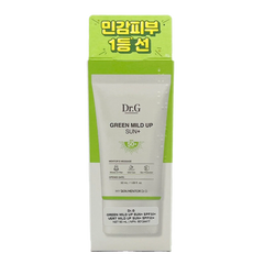 Dr.G - Green Mild Up Sun+ (SPF50+ PA++++) - 50ml