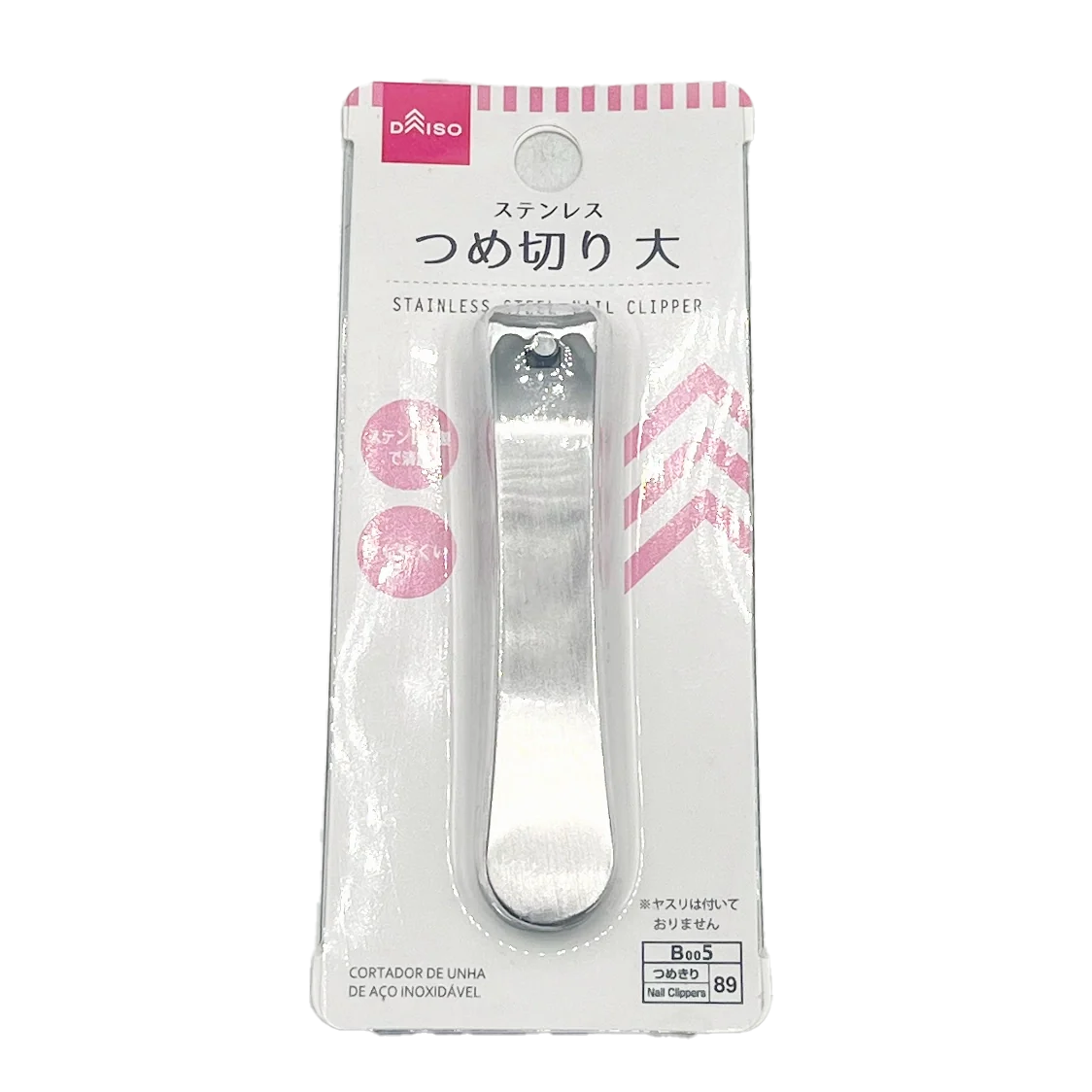 DAISO - Stainless Steel Nail Clipper Large