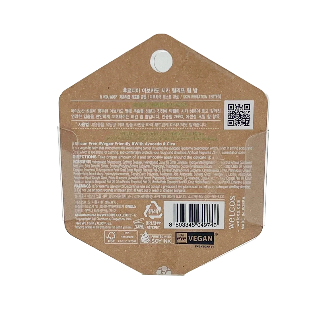 FRUDIA Lip Balm