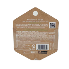 FRUDIA Lip Balm