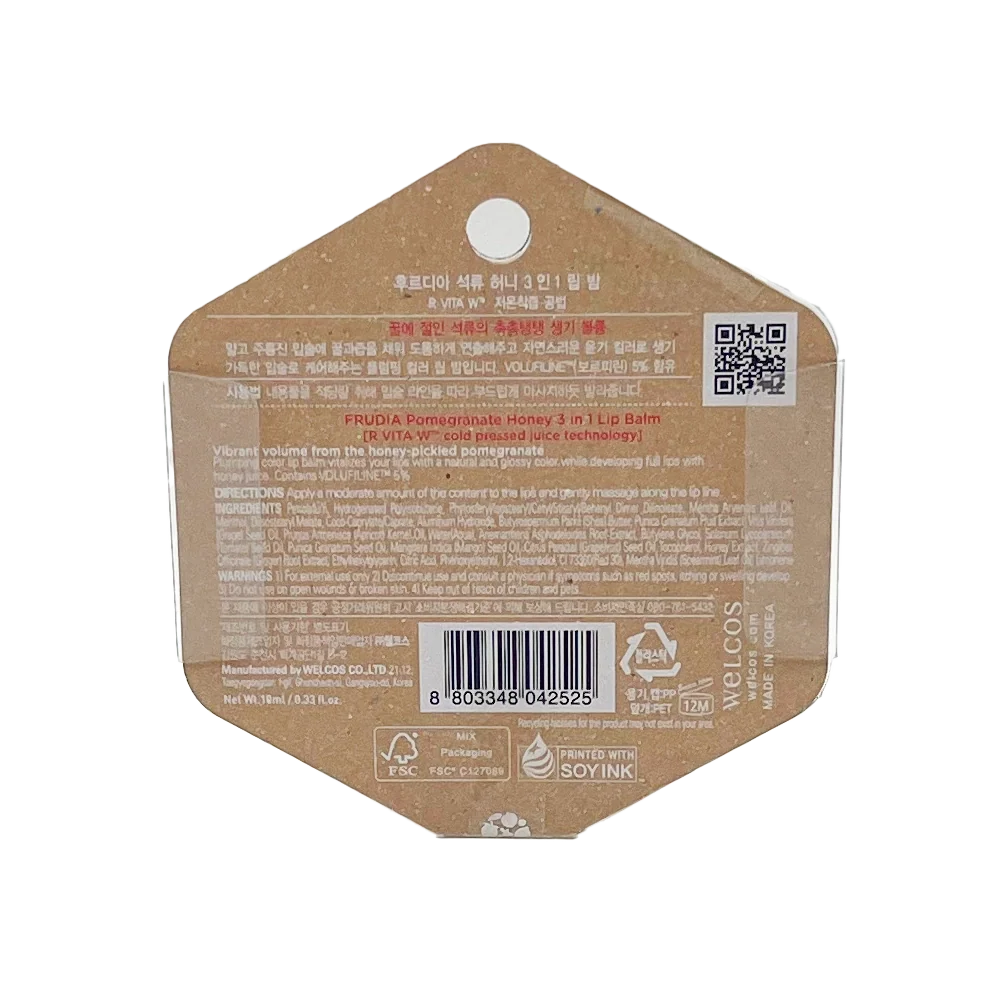 FRUDIA Lip Balm