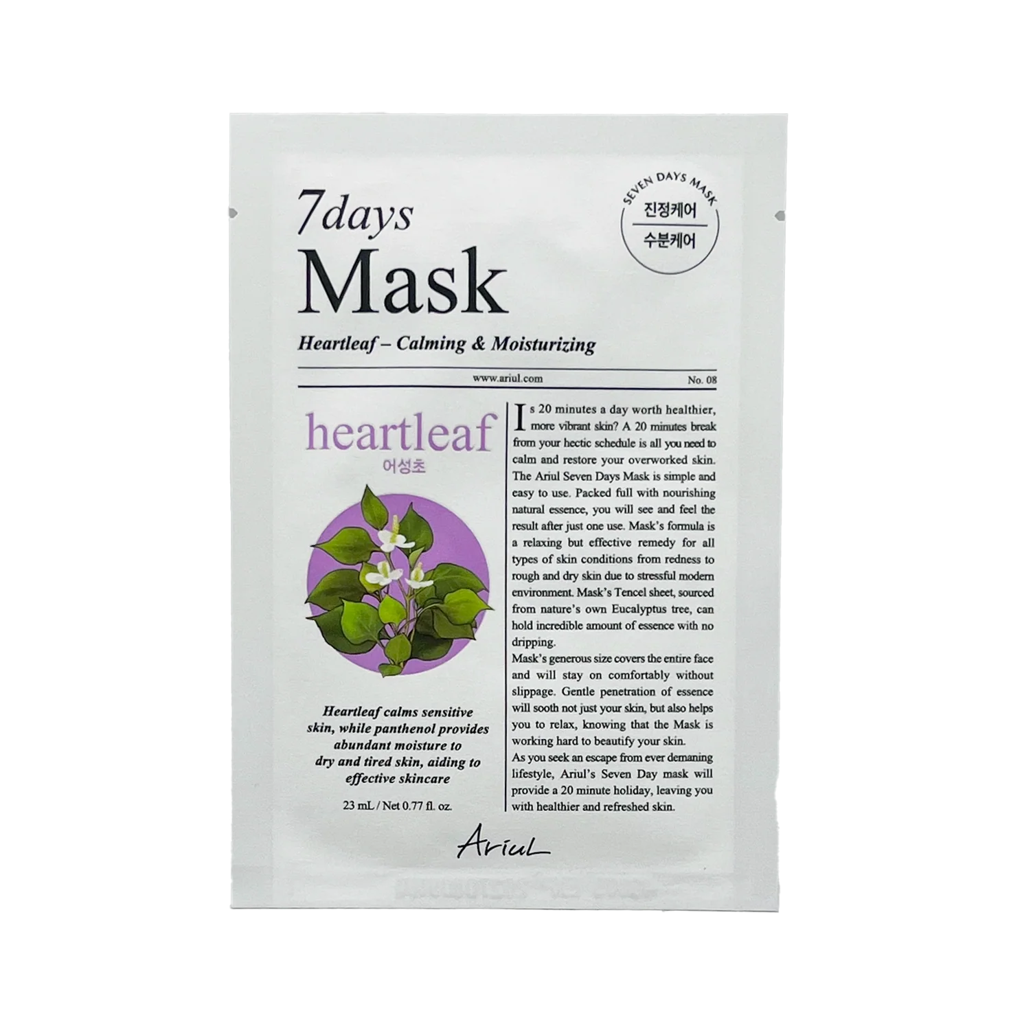 ARIUL 7days Mask Sheet 1 pc
