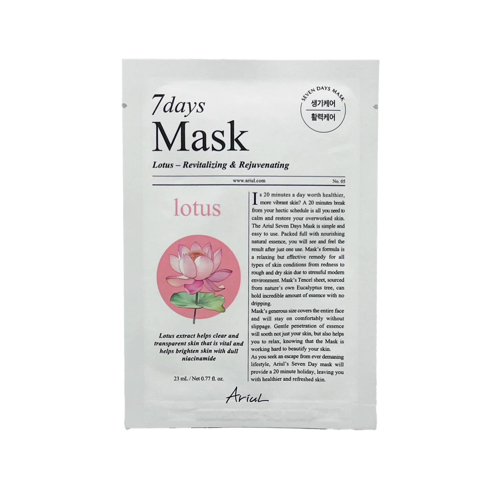 ARIUL 7days Mask Sheet 1 pc