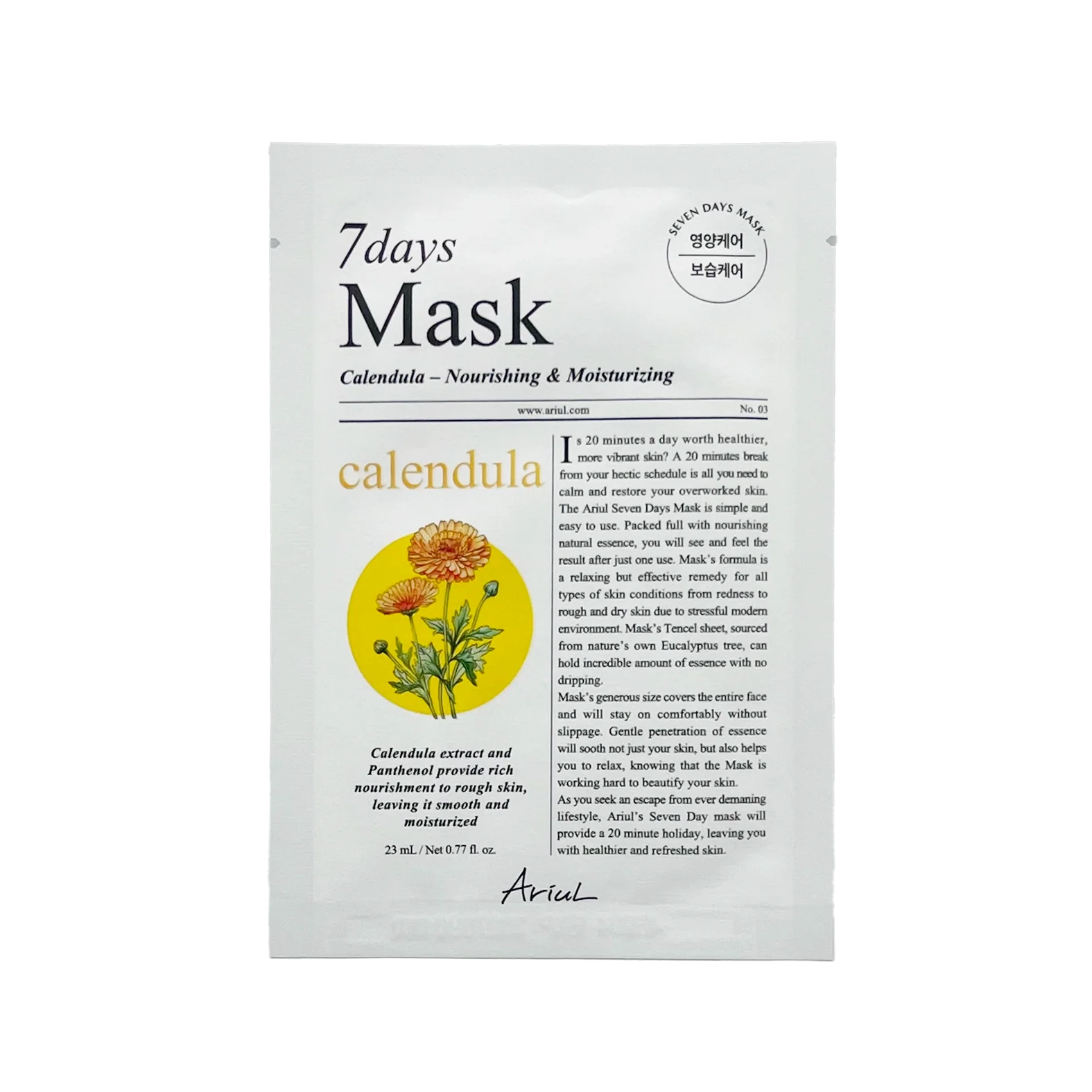 ARIUL 7days Mask Sheet 1 pc