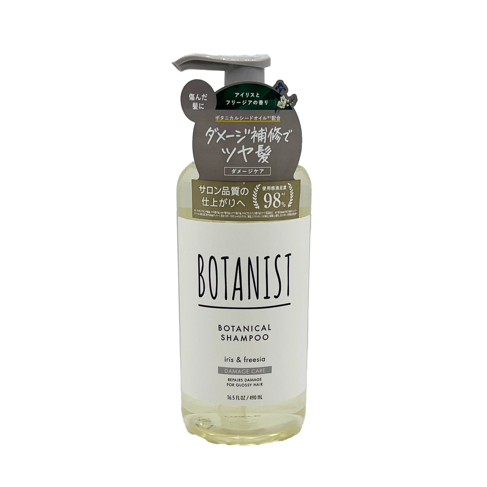 Botanist, Botanical Shampoo 16.5 oz / 490ml