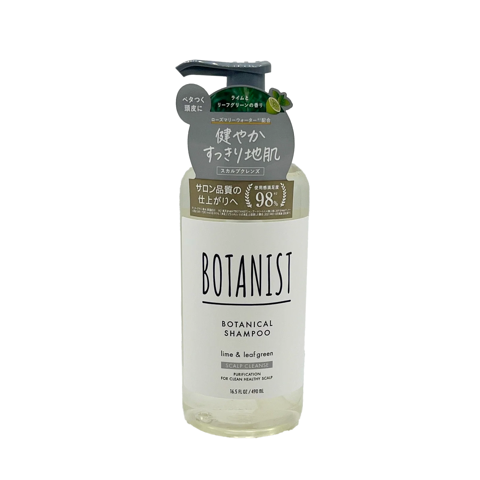 Botanist, Botanical Shampoo 16.5 oz / 490ml
