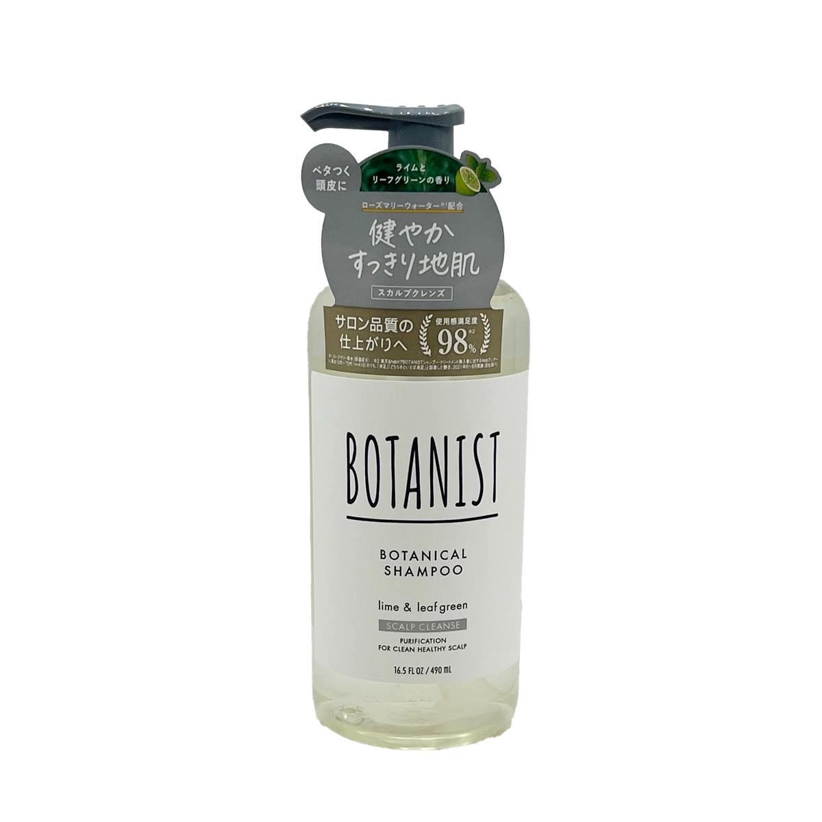 Botanist, Botanical Shampoo 16.5 oz / 490ml