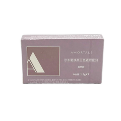 AMORTALS Multicolor Concealer