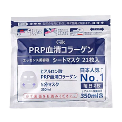 Gik PRP Collagen Repair Mask 21Pcs