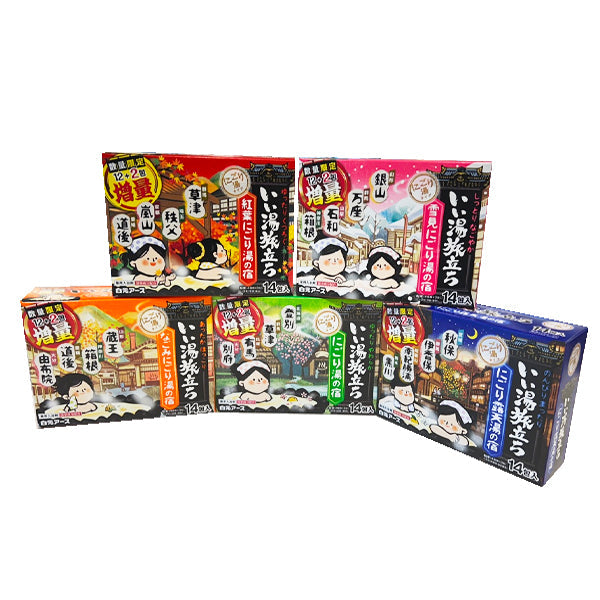Hakugen Earth Medicinal bath salt Good Hot Water Nigori rotenyu no yado hot water inn 12packs