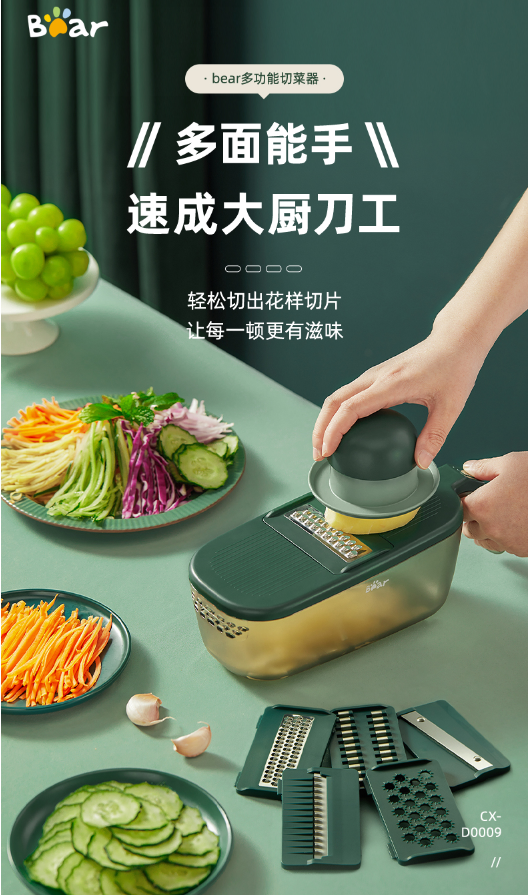 Bear Multi-functional Cutting Board