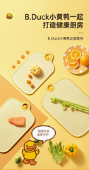 B.Duck Cutting Board (Large)
